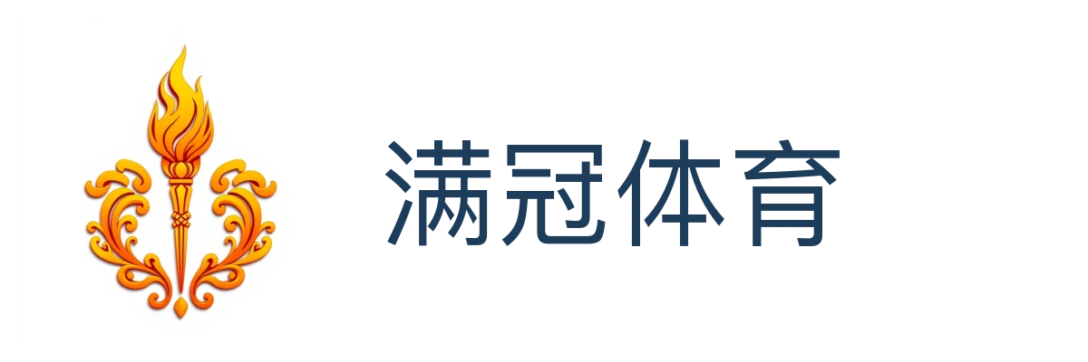 满冠体育
